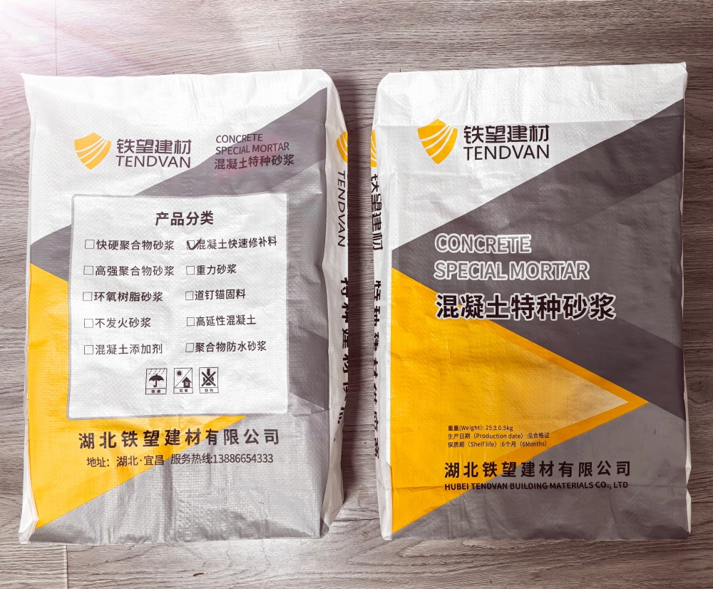 新吴封锚砂浆