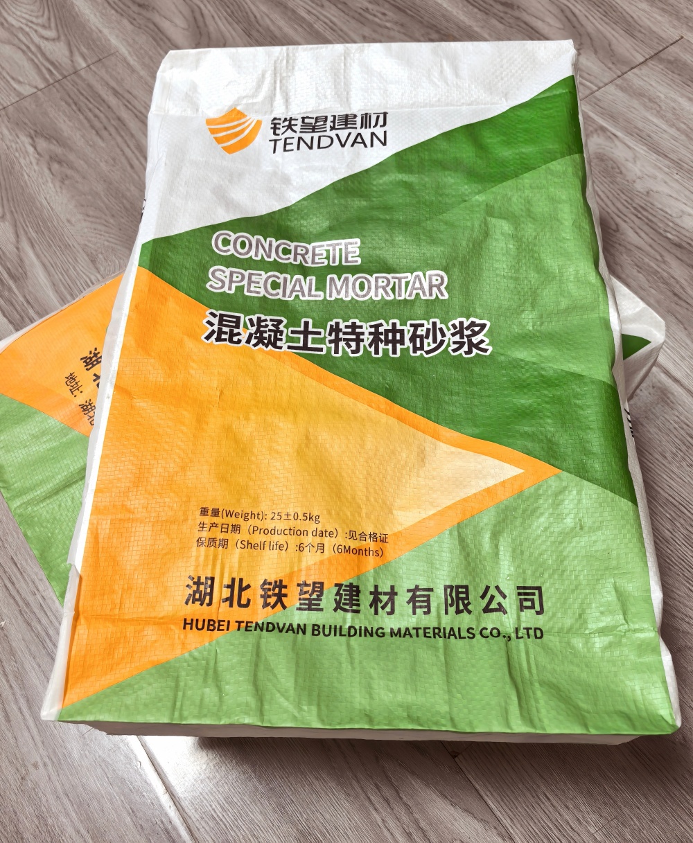 新吴薄层快速修补料