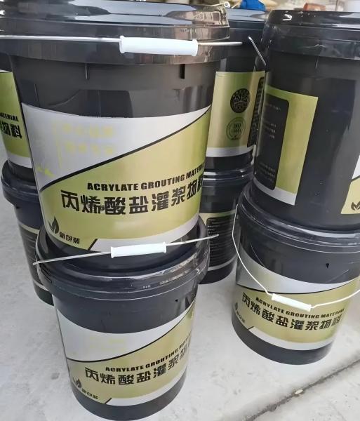 新吴丙烯酸盐灌浆料